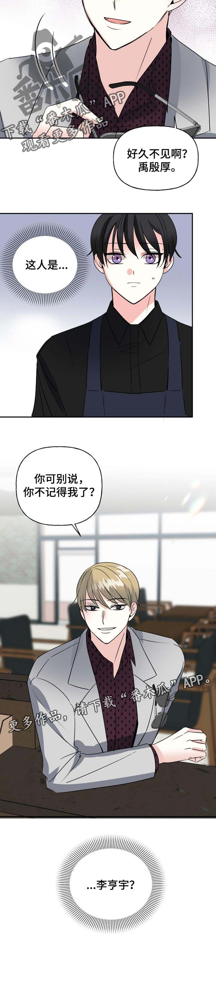 第38话9
