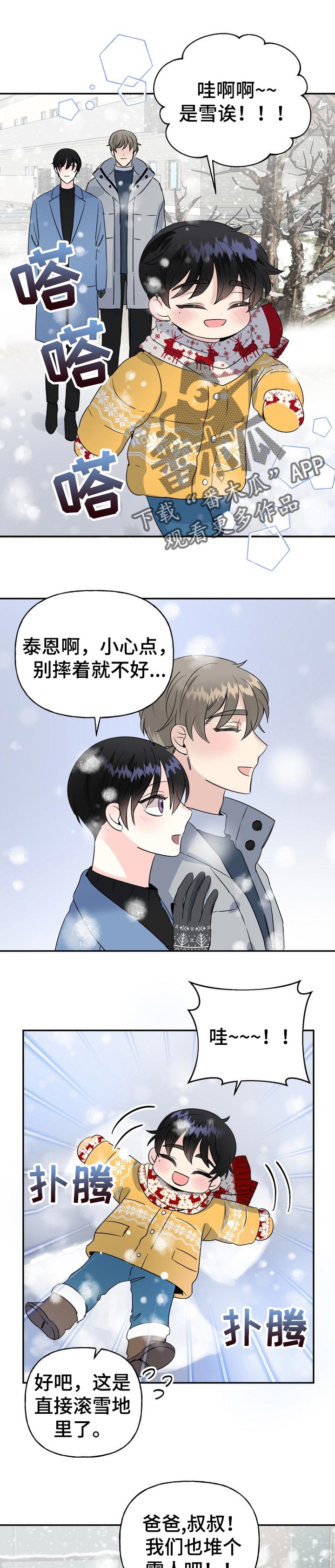 第38话0