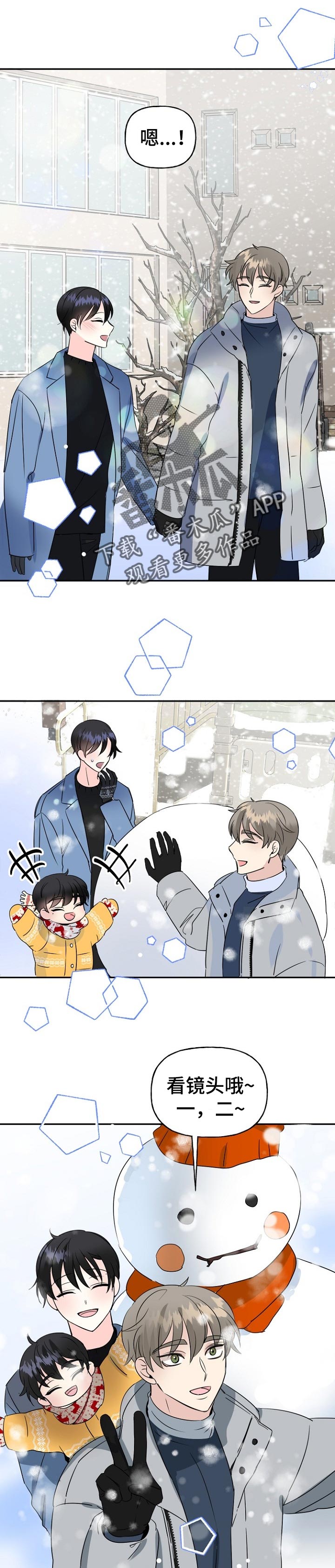 第38话2