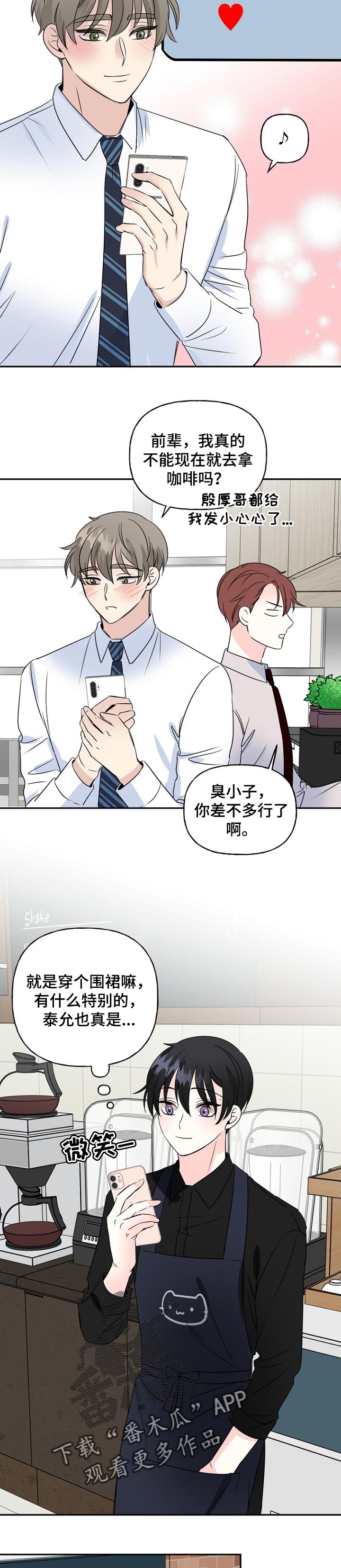 第38话5