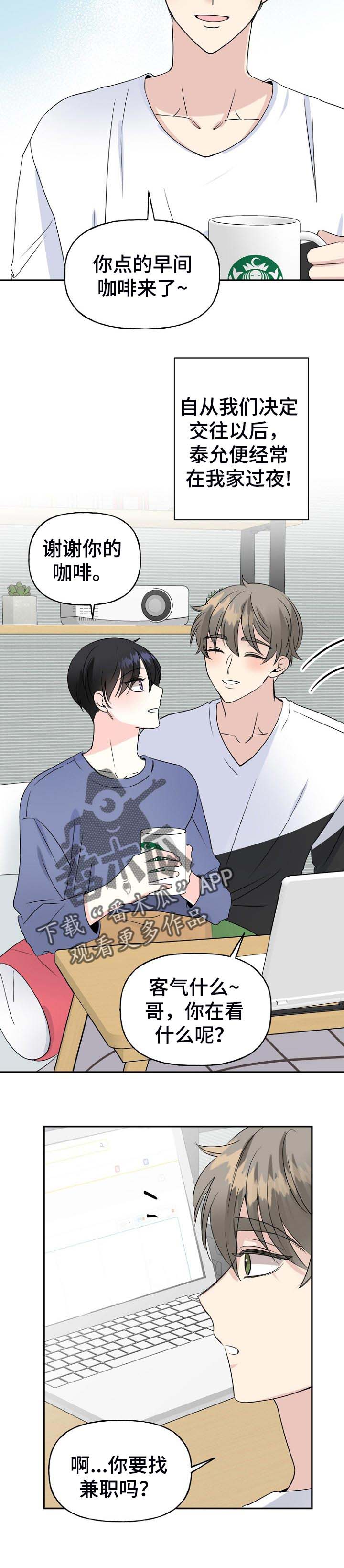 第37话1