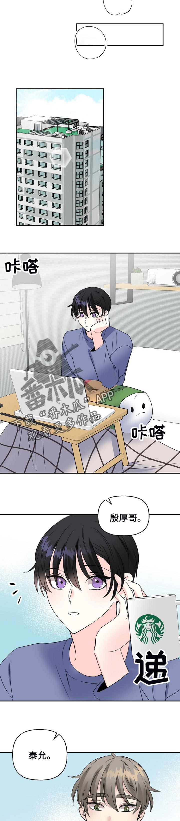 第37话0