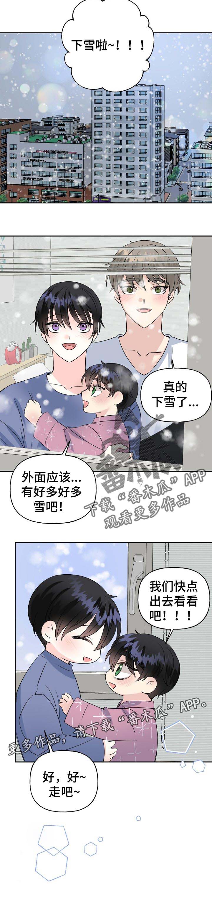 第37话7