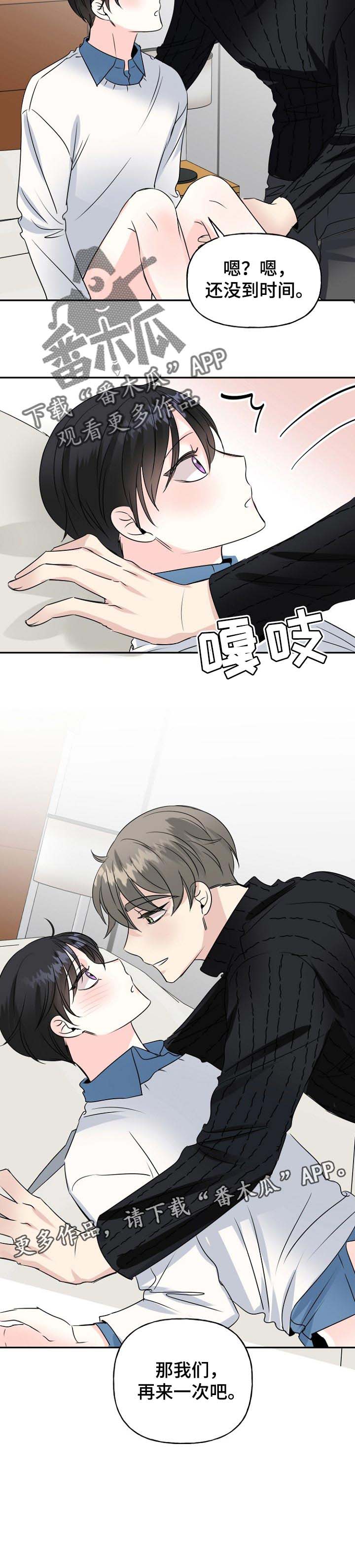 第36话6