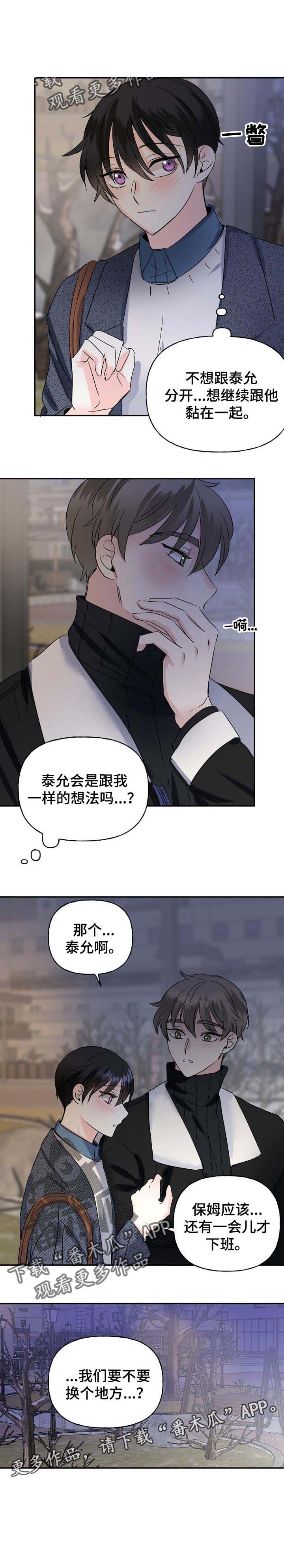 第36话1