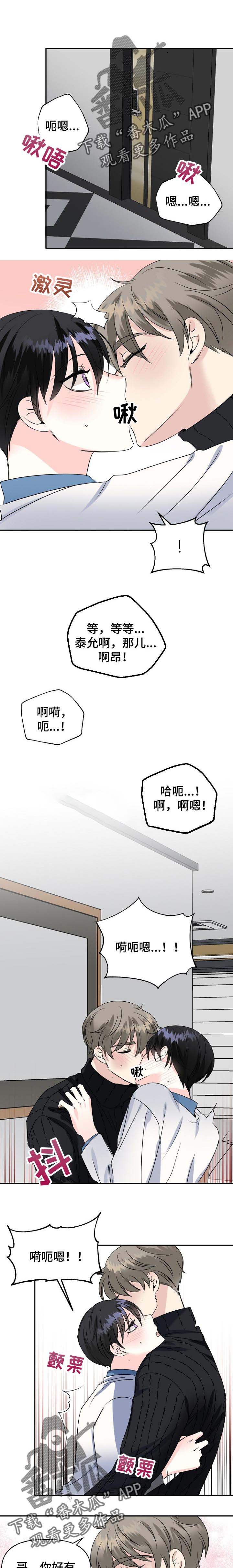 第36话2
