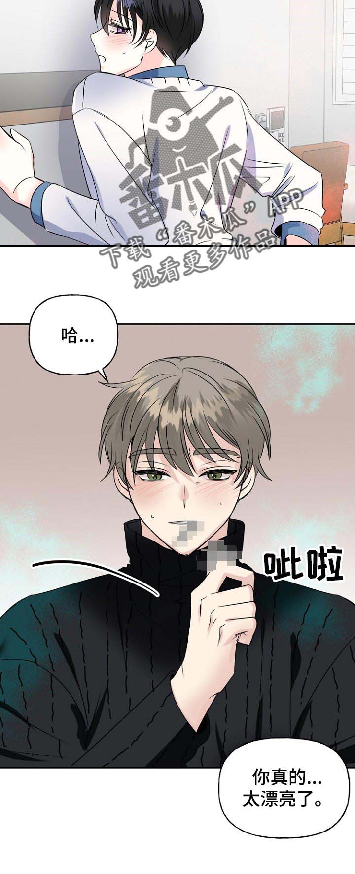 第36话4