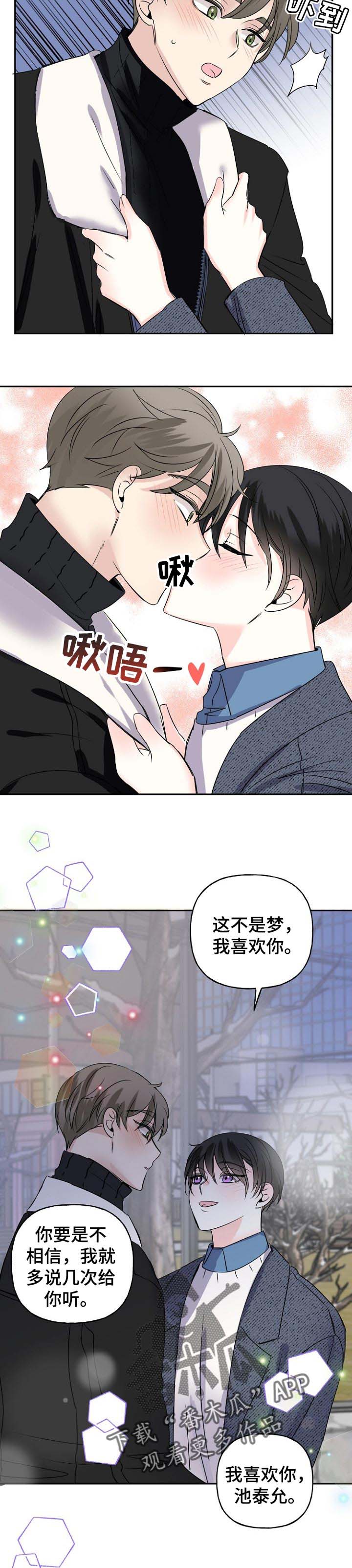 第35话6