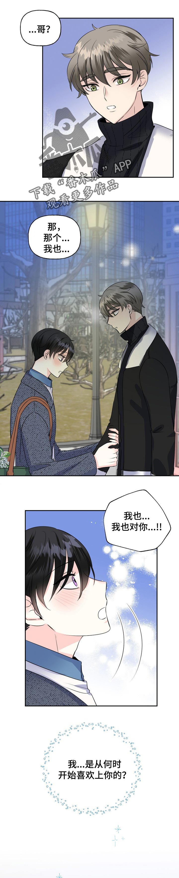 第35话0