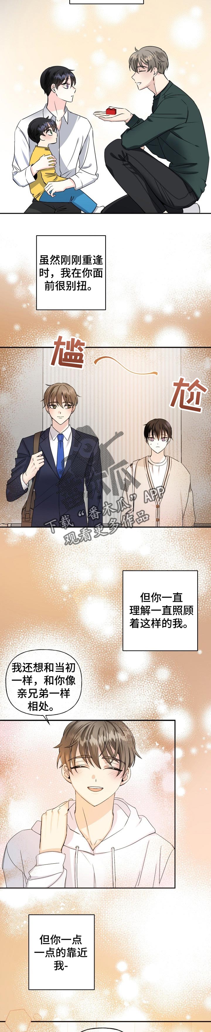 第35话2