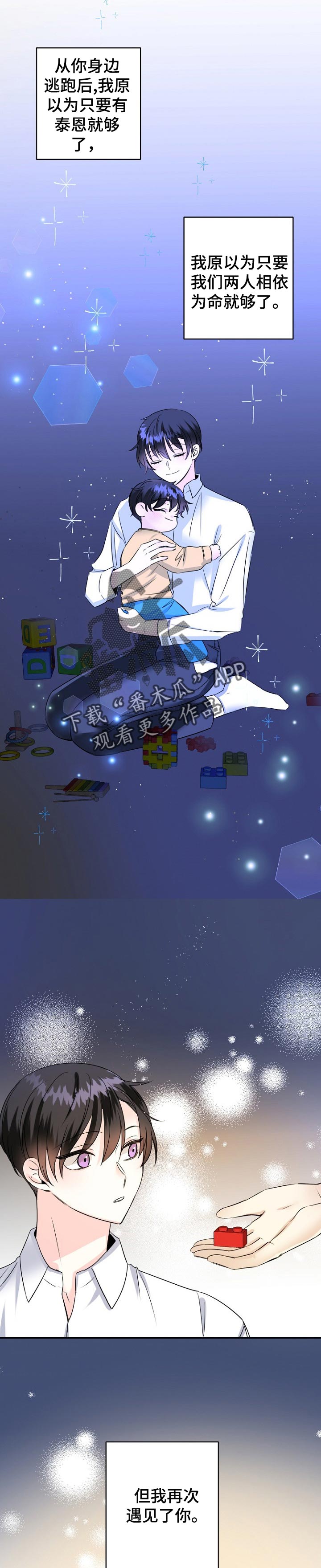 第35话1