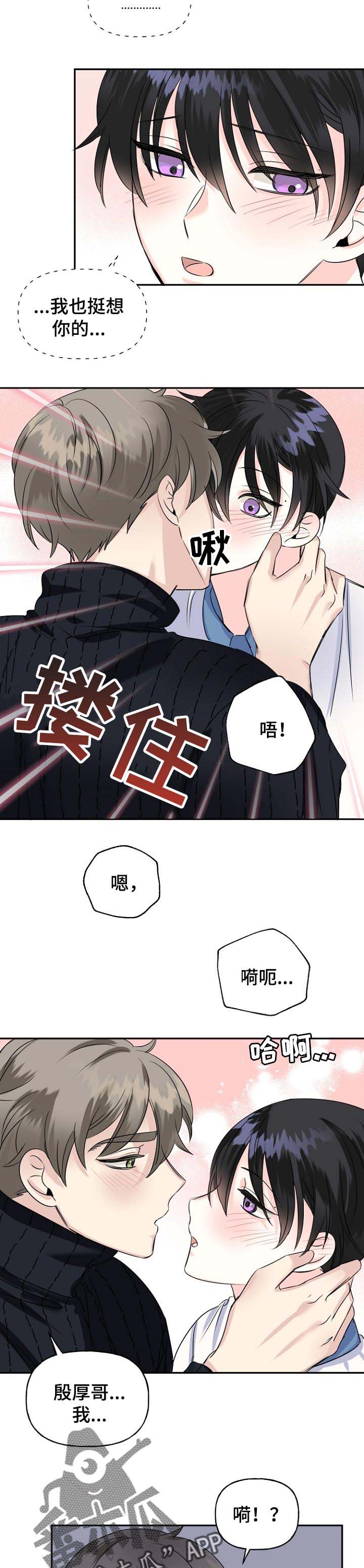 第34话1
