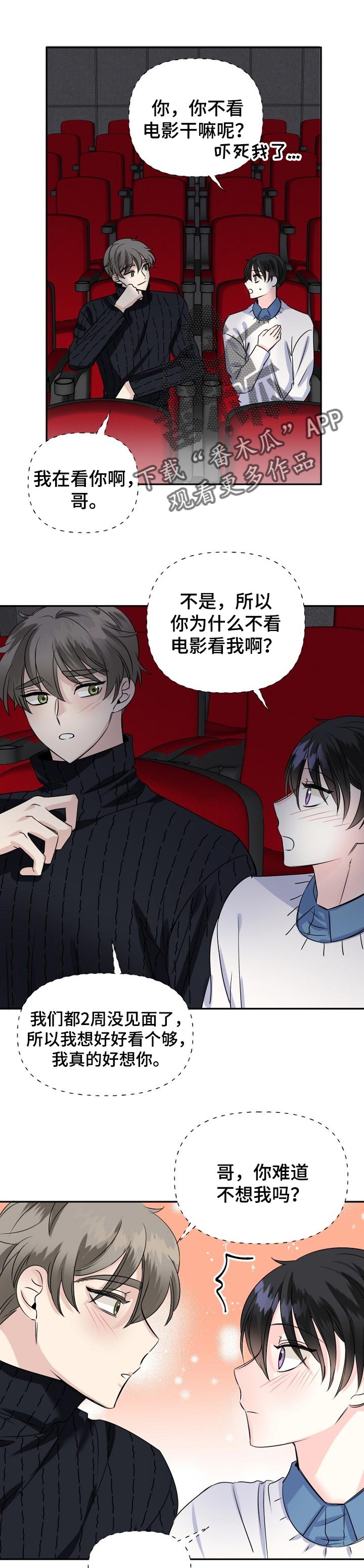 第34话0