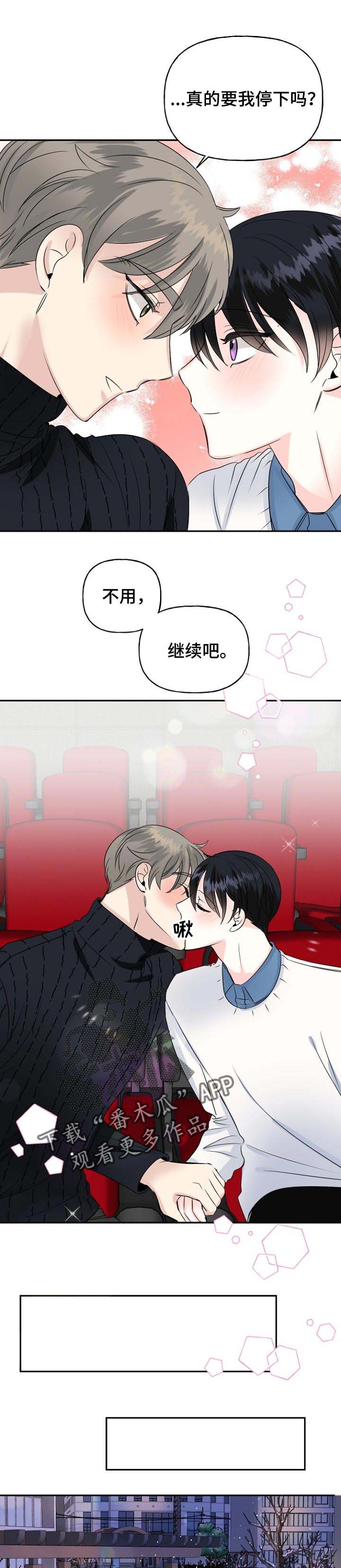 第34话5