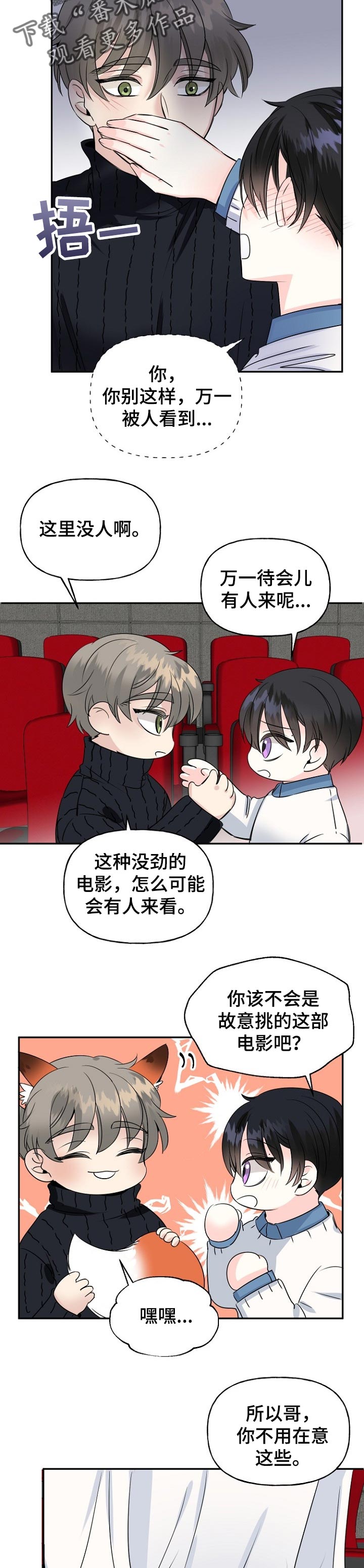 第34话2