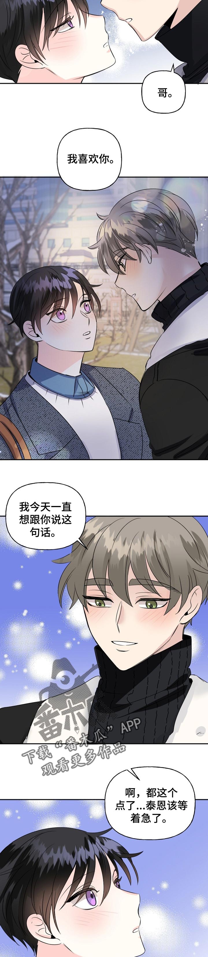 第34话9