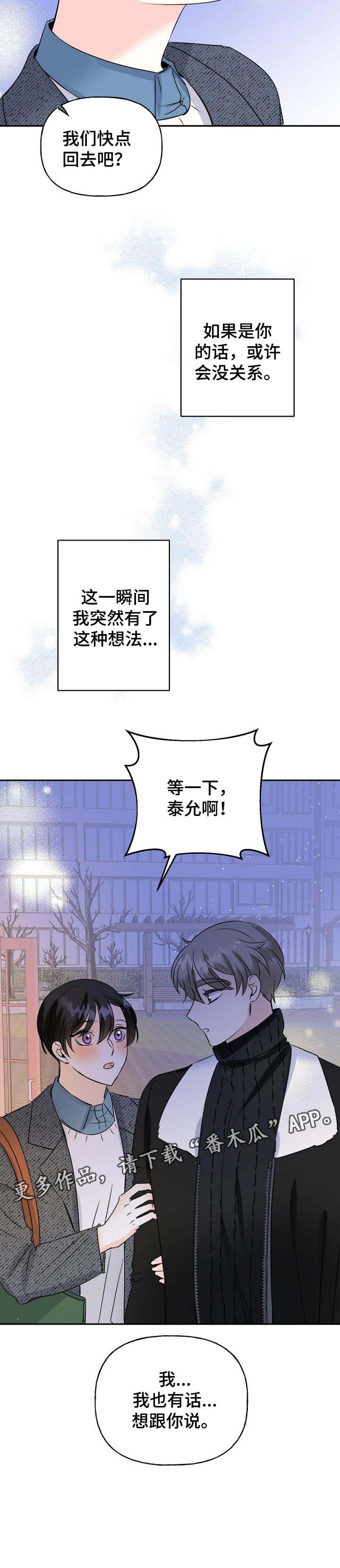 第34话10