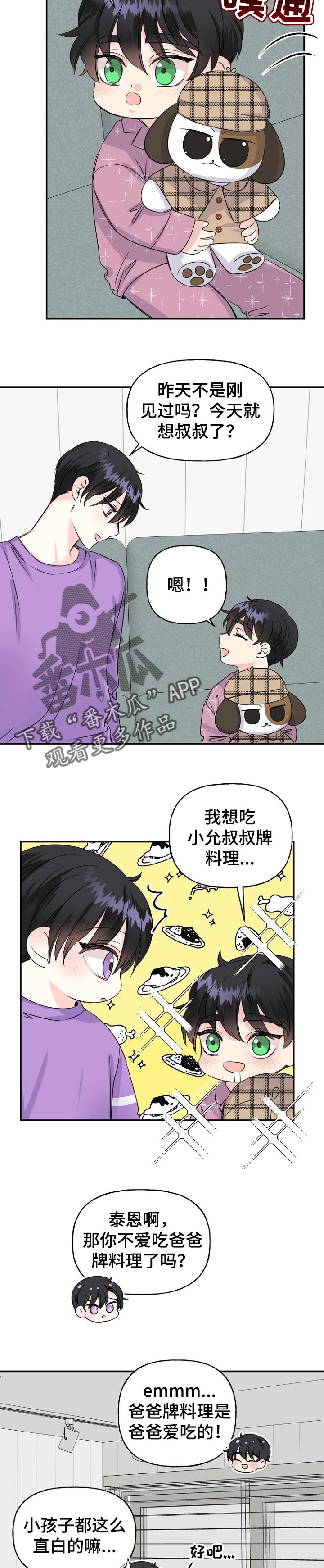 第33话1