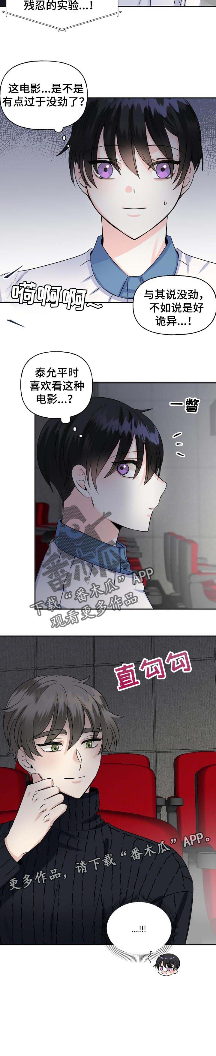 第33话10