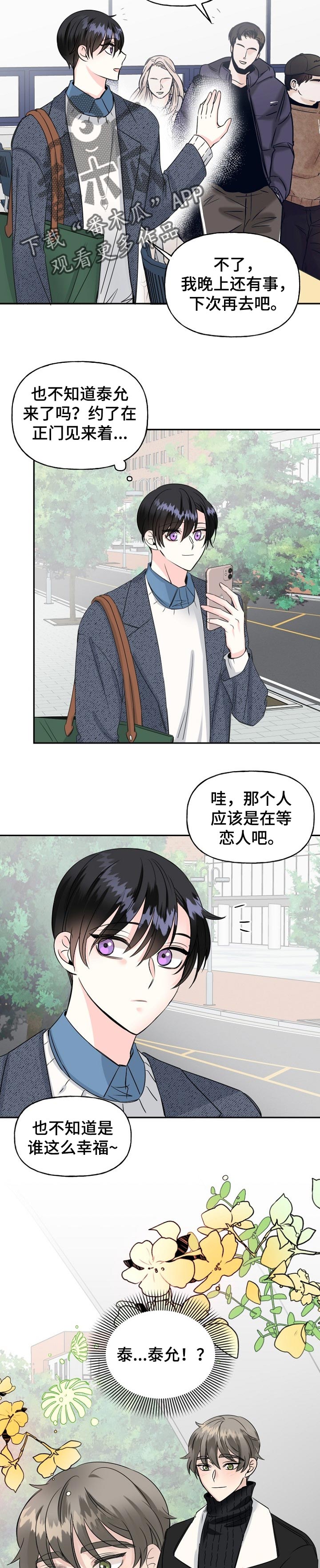 第33话5