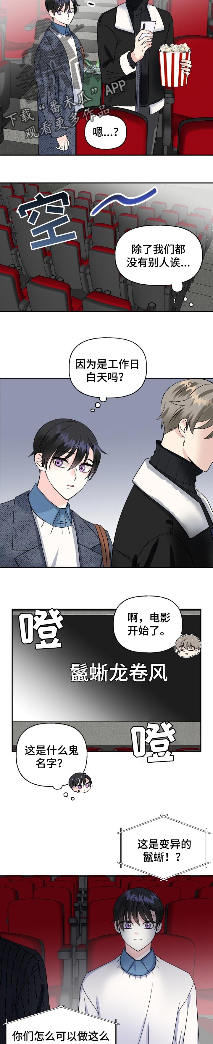 第33话9