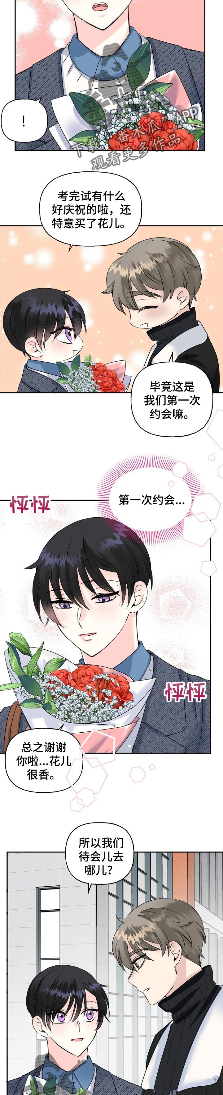 第33话7