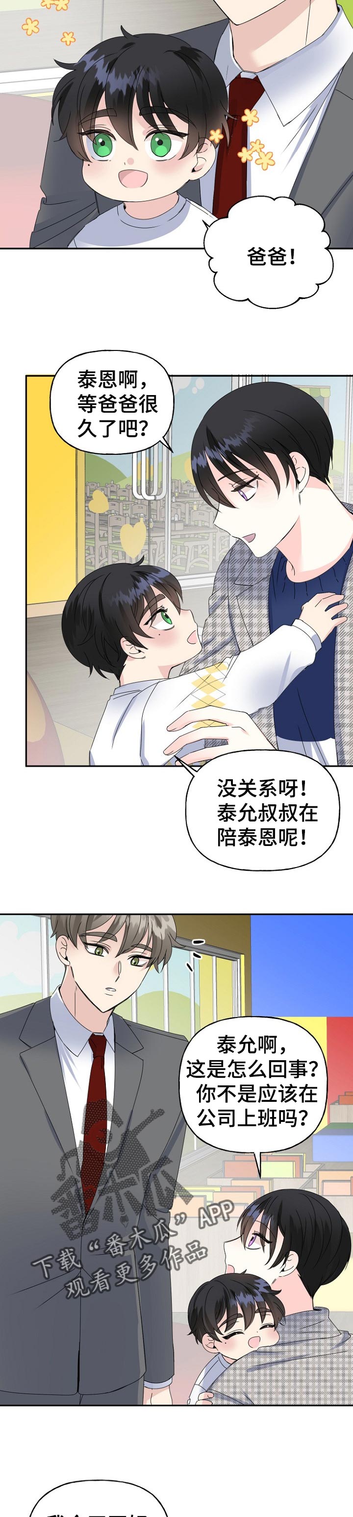 第32话1