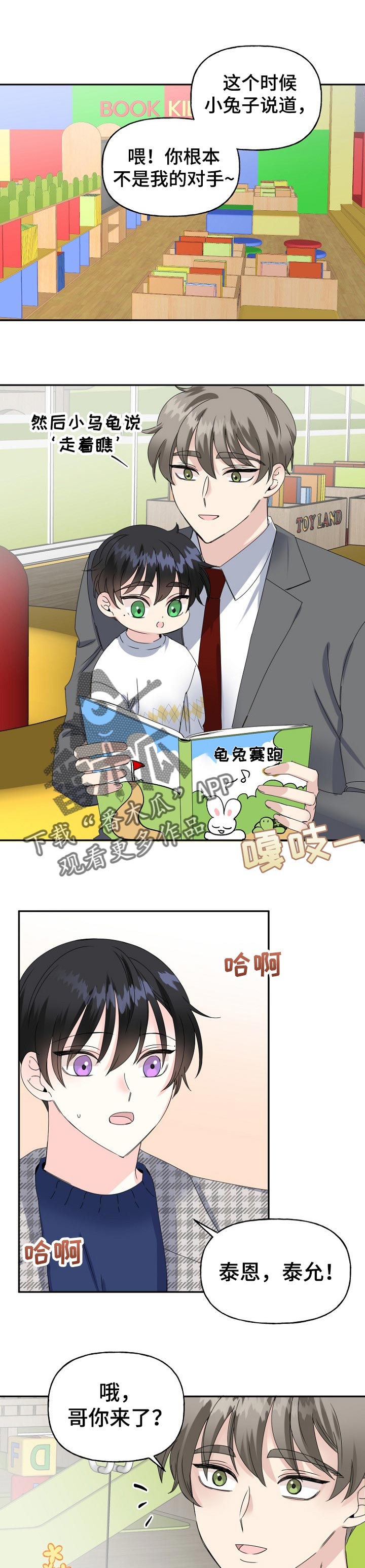 第32话0