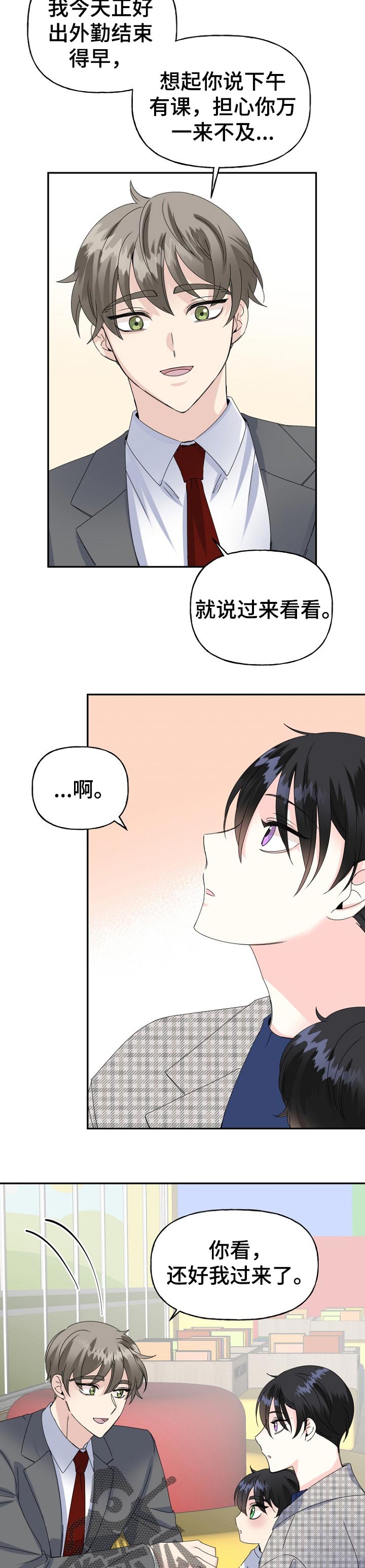 第32话2