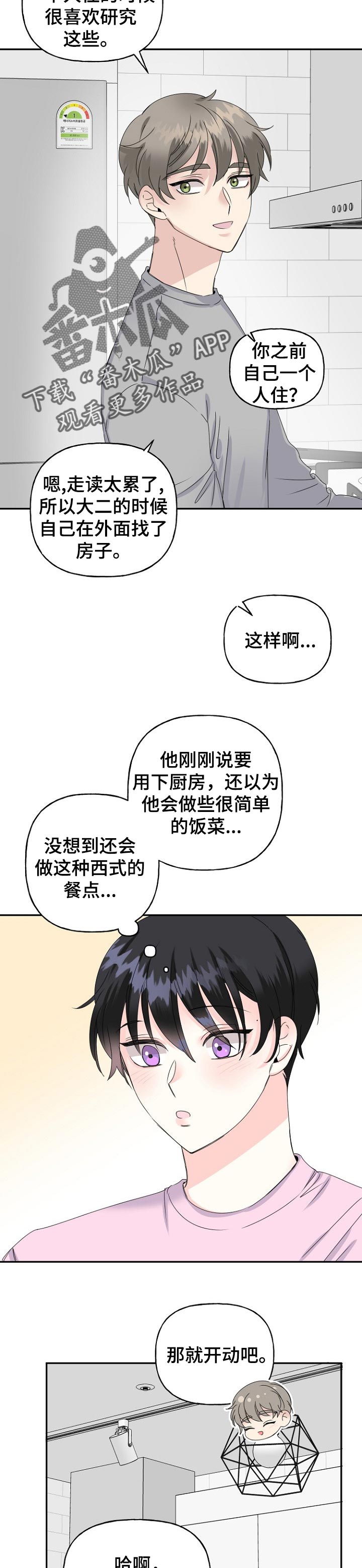 第31话1