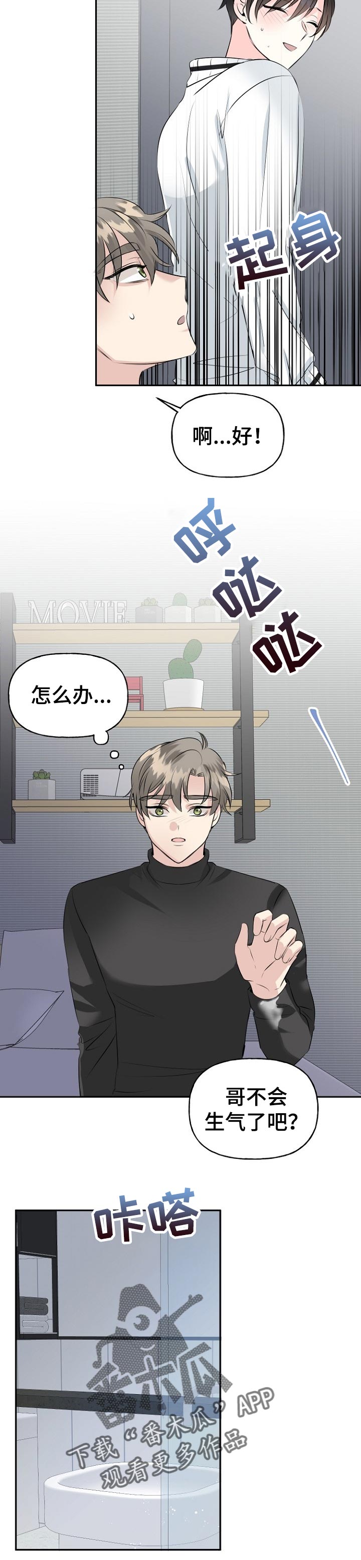第30话1