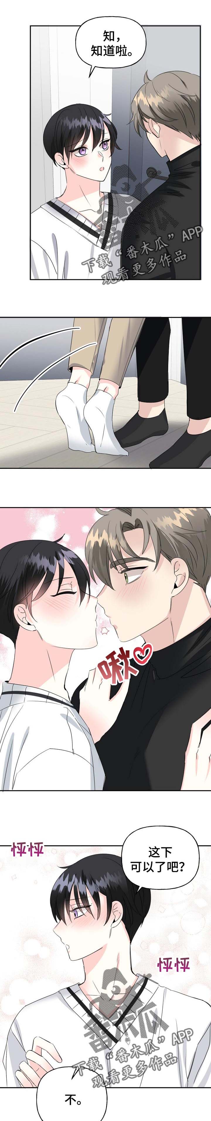 第29话0