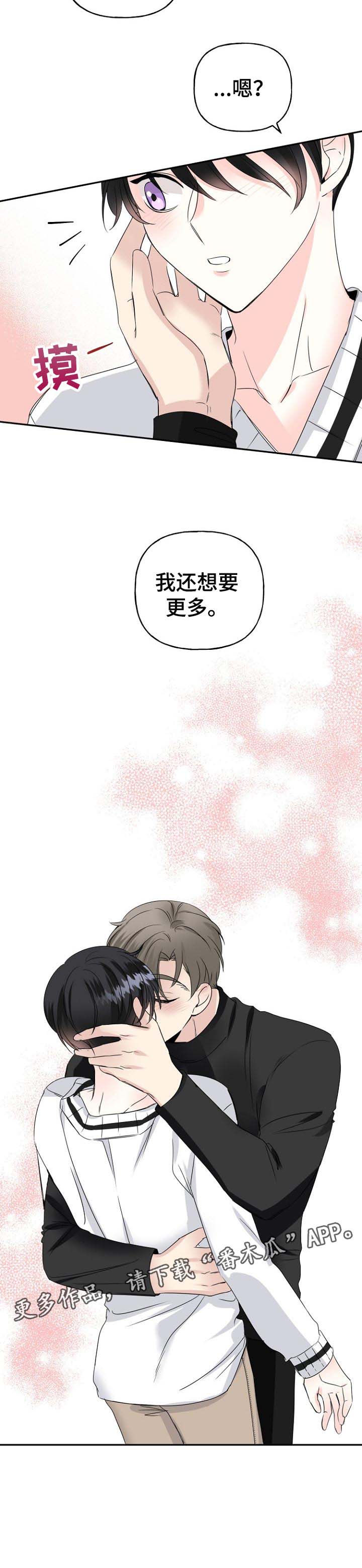 第29话1
