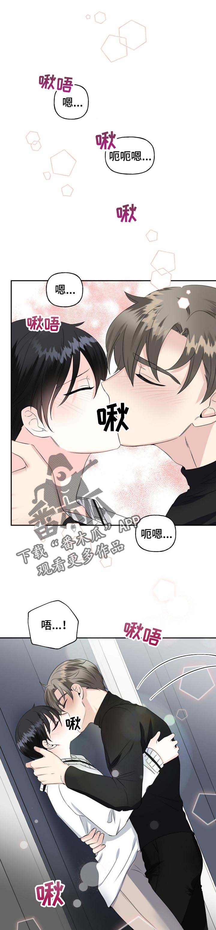 第29话2