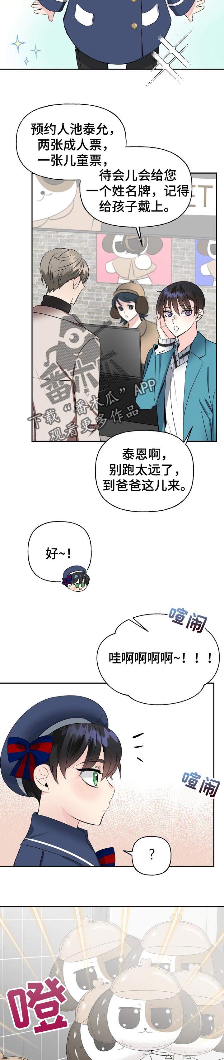 第28话1