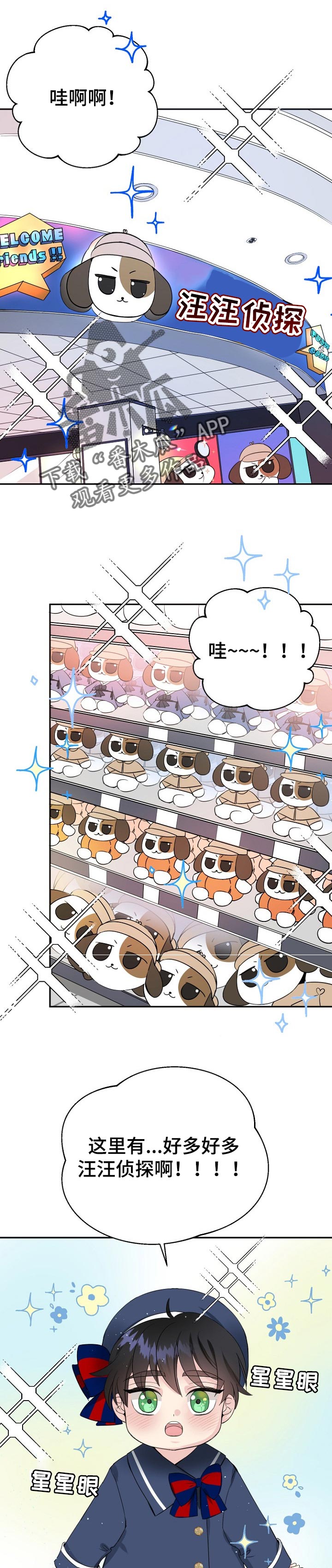 第28话0