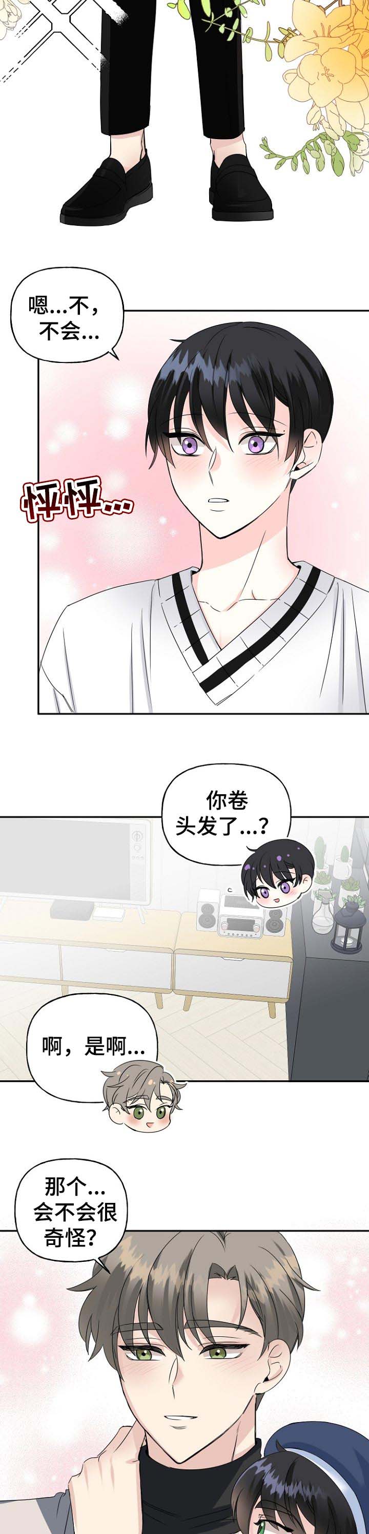 第27话5