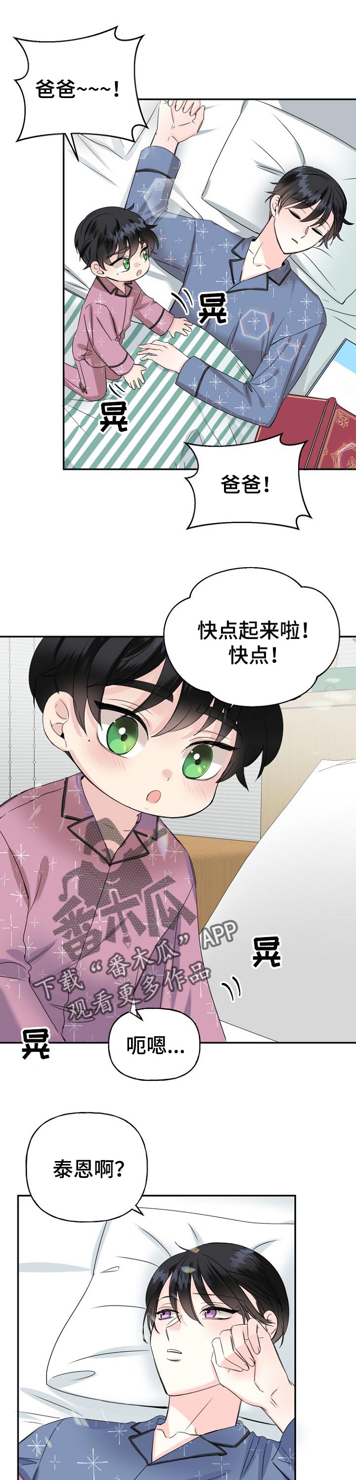 第27话0