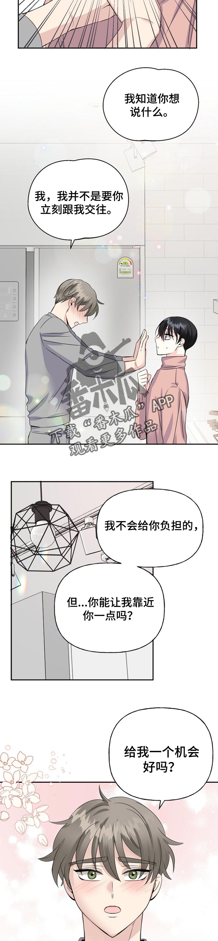 第26话1