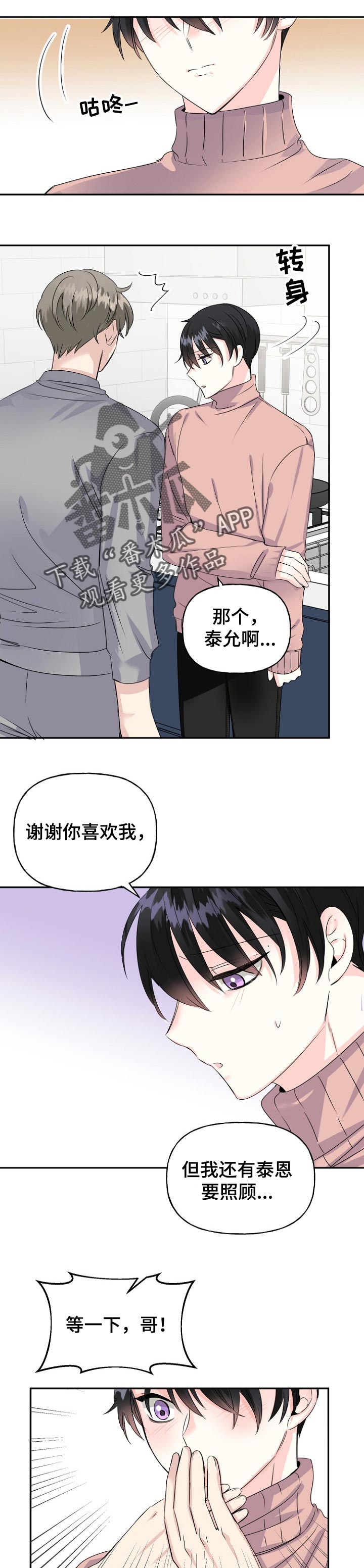 第26话0
