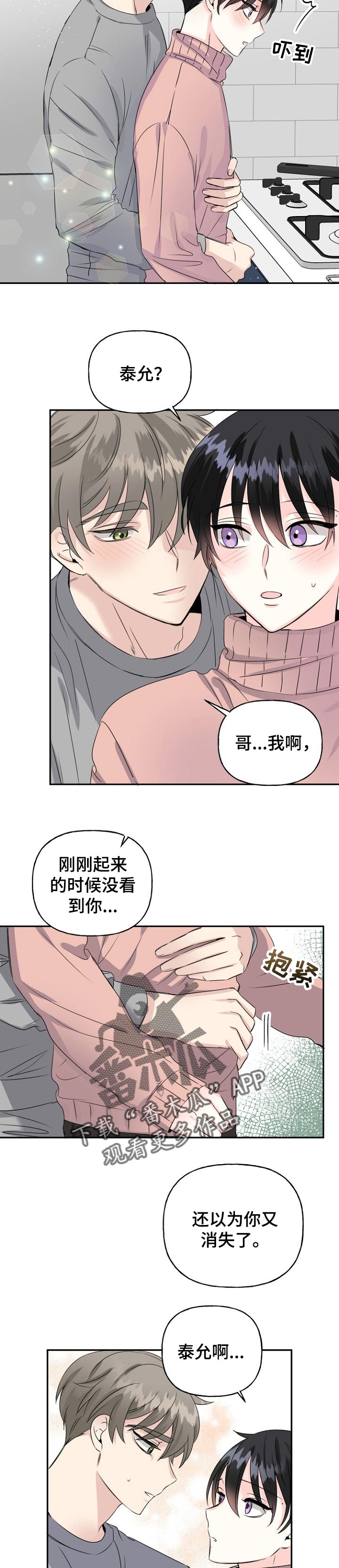 第25话10