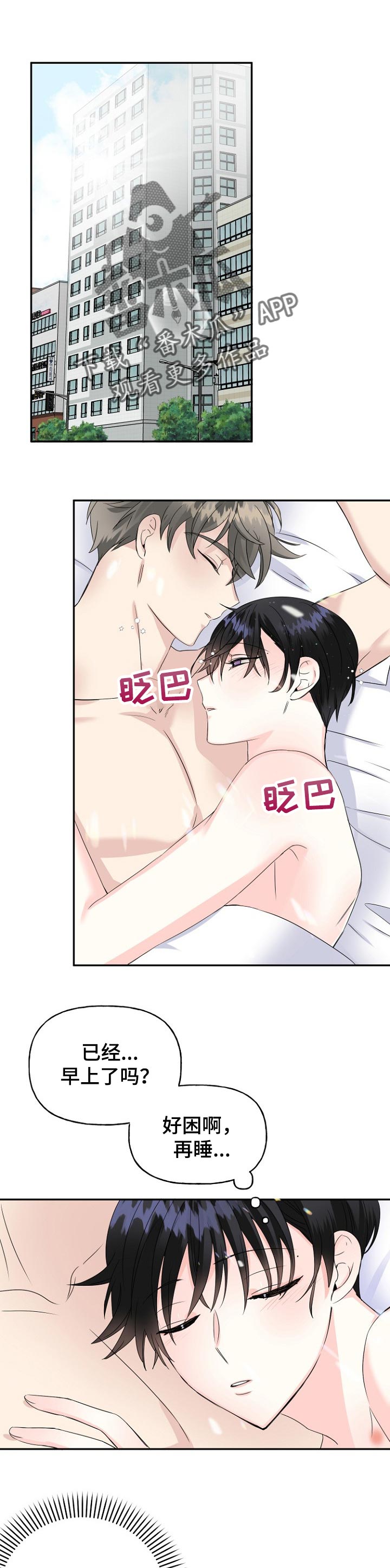 第25话0
