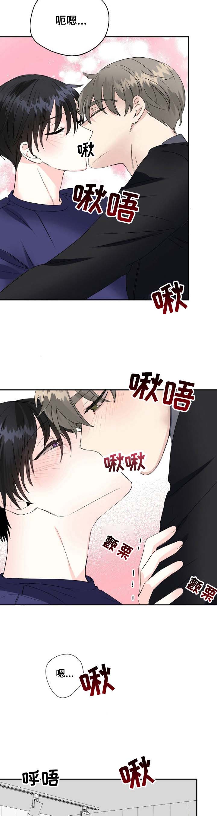 第24话2