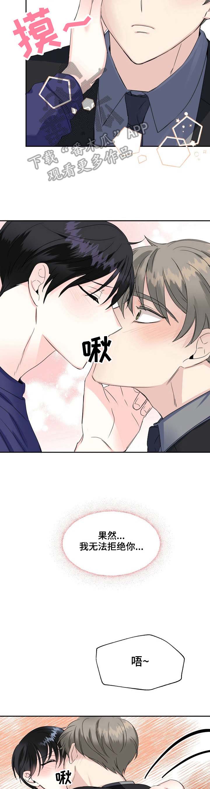 第24话6