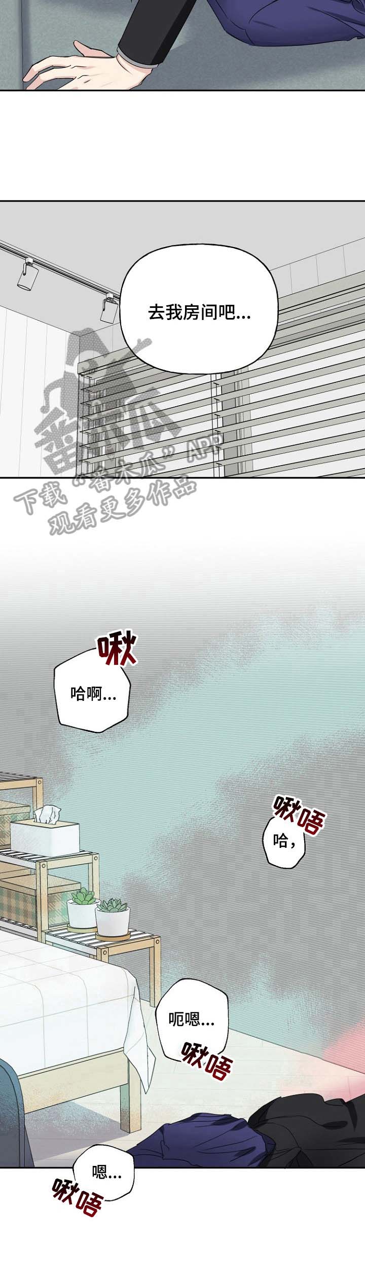 第24话9