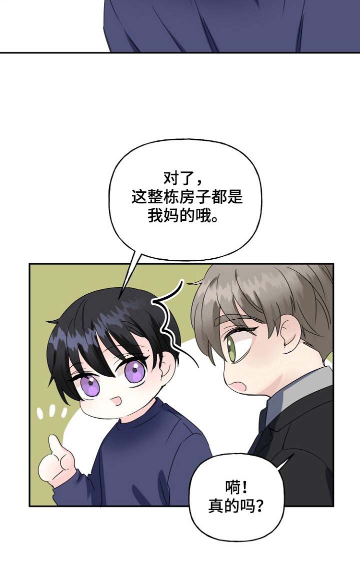 第23话9