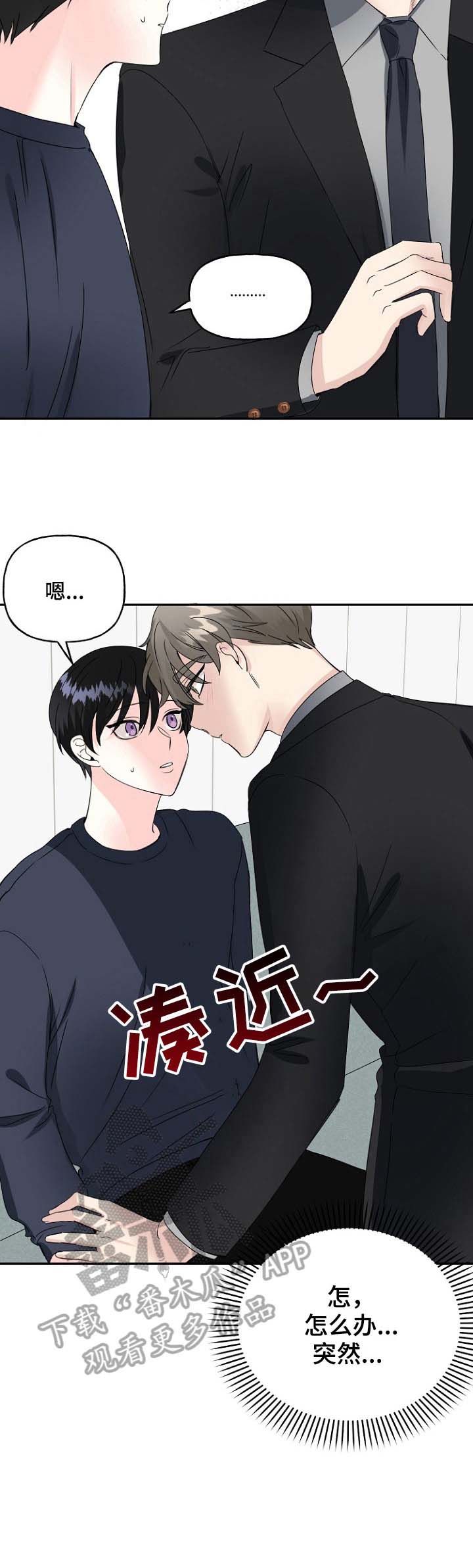 第23话13