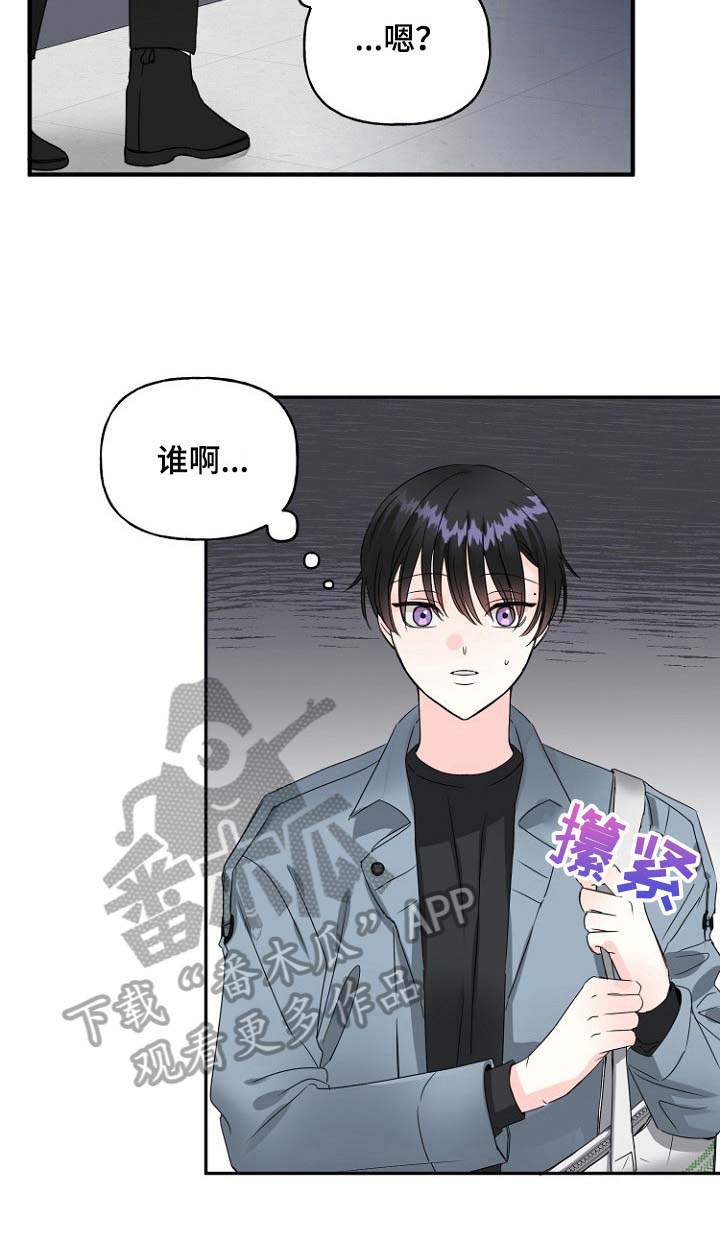 第22话9