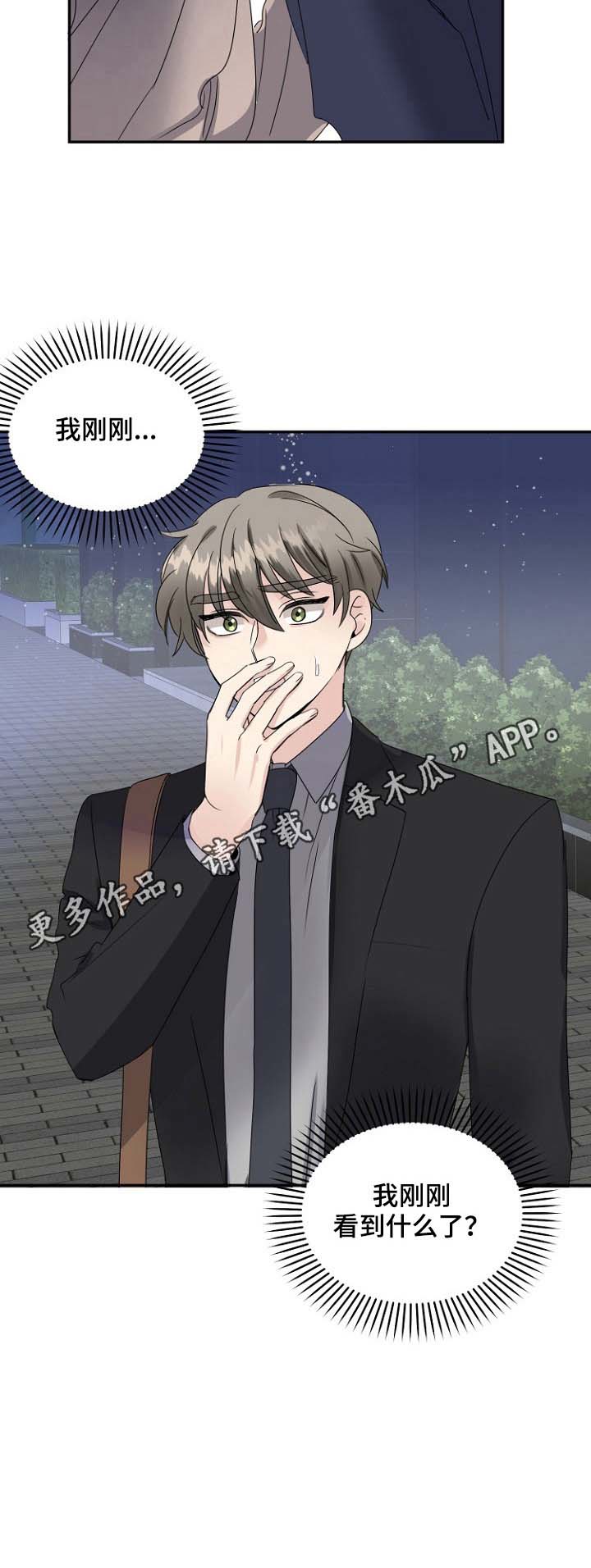 第21话16