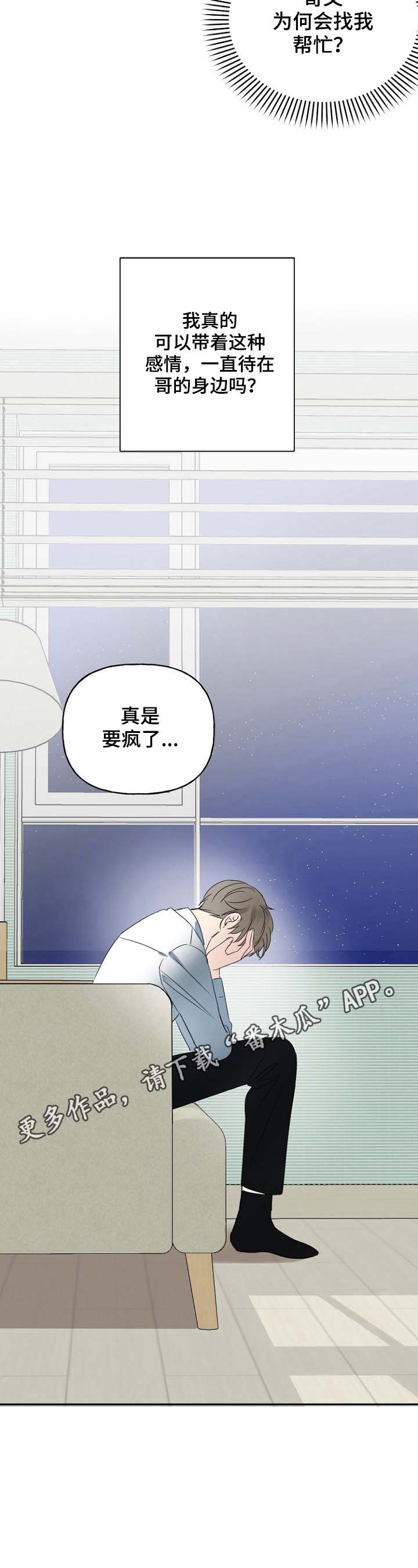 第19话17